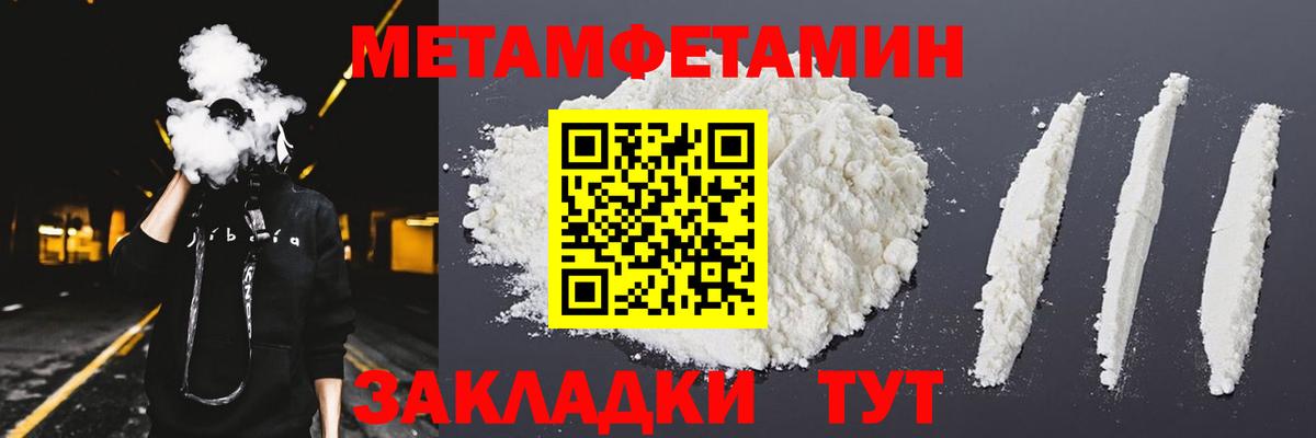 АМФЕТАМИН Розовый  Амфетамин  блэк спрут как войти  АМФ  Вход с VPN  Куйбышев 