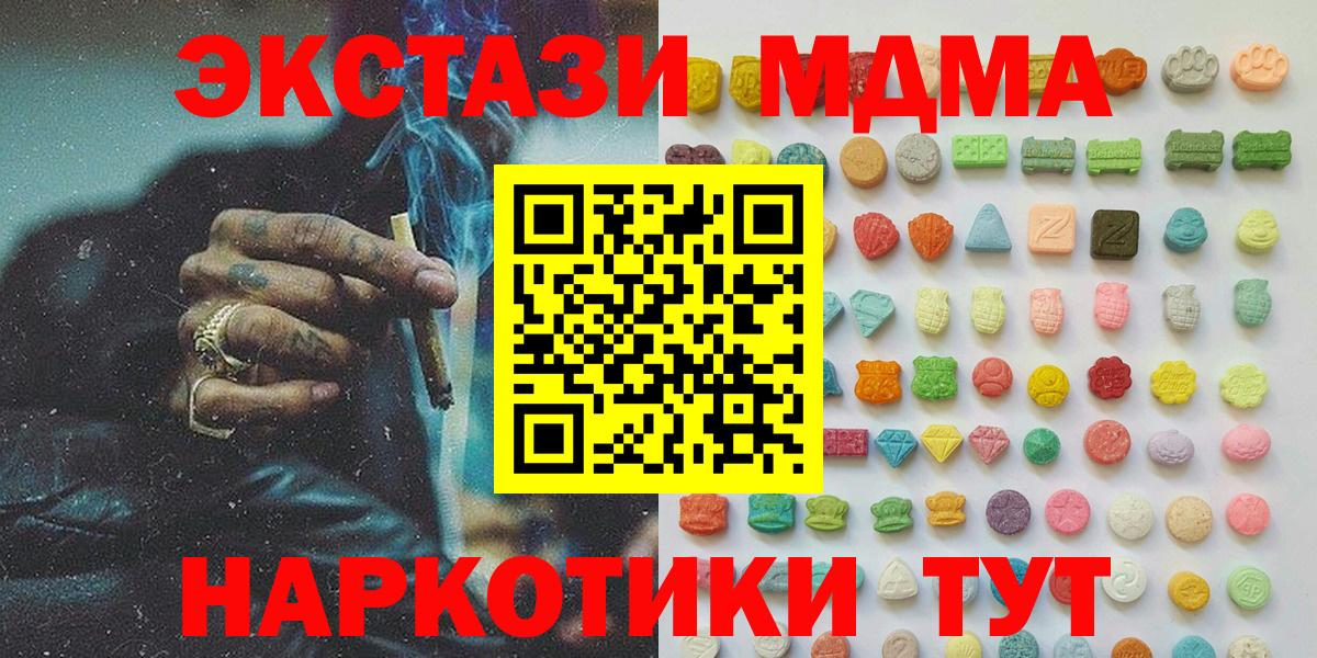 Экстази Philipp Plein Куйбышев