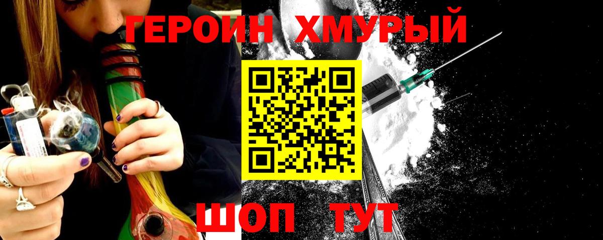 Куйбышев  ГЕРОИН Афган  Вход с VPN 
