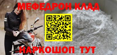 меф VHQ Бугуруслан