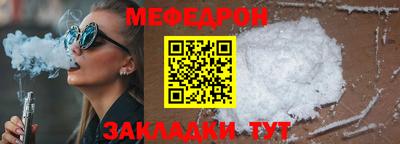 меф VHQ Бугуруслан
