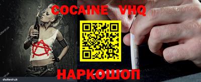 меф VHQ Бугуруслан