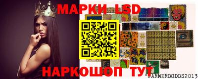 трава Будённовск