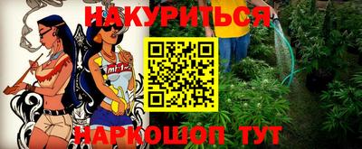 меф VHQ Бугуруслан
