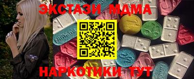 меф VHQ Бугуруслан