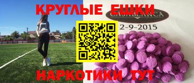 меф VHQ Бугуруслан