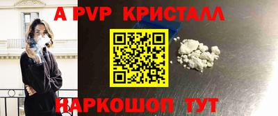 трава Будённовск