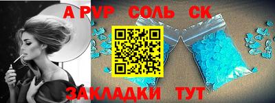 герыч Бузулук