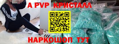 трава Будённовск
