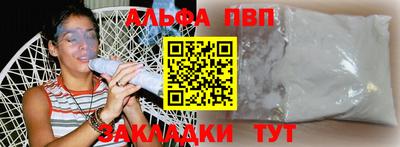трава Будённовск