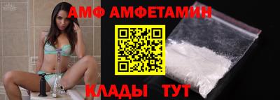 трава Будённовск