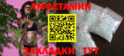 трава Будённовск