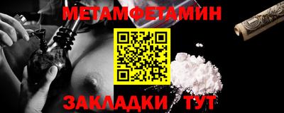 меф VHQ Бугуруслан