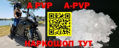 трава Будённовск