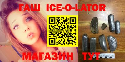трава Будённовск