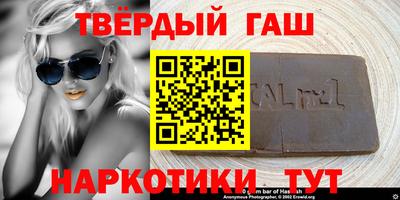 трава Будённовск