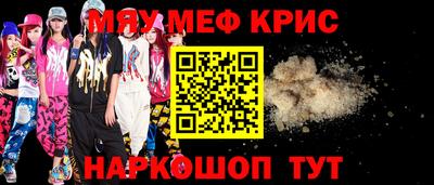 меф VHQ Бугуруслан