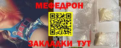 меф VHQ Бугуруслан
