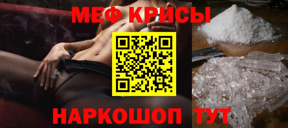 МЕФ  МЕФ VHQ  Вход с VPN  Куйбышев 