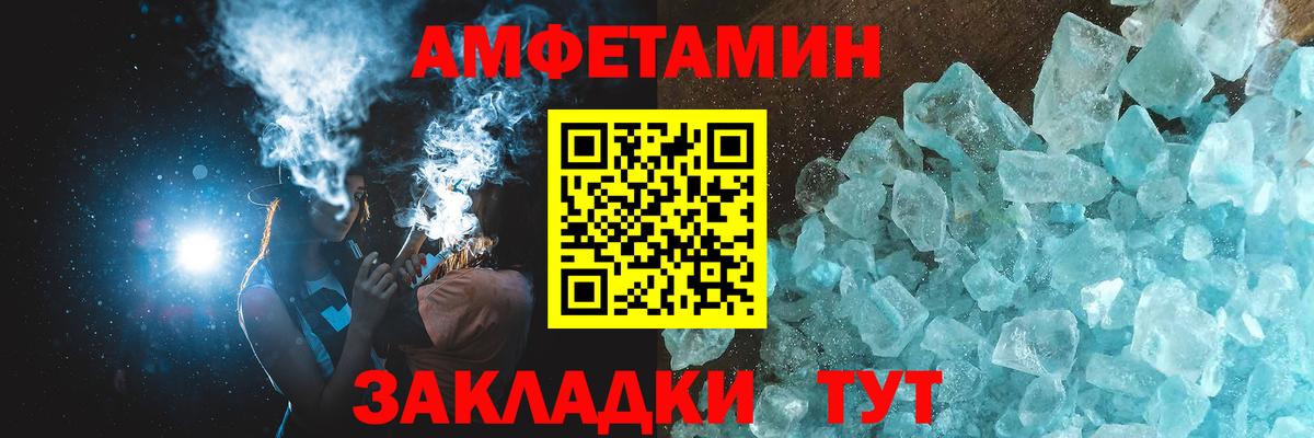 Первитин витя Куйбышев