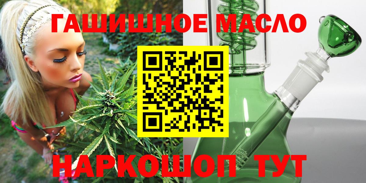 ТГК концентрат Куйбышев